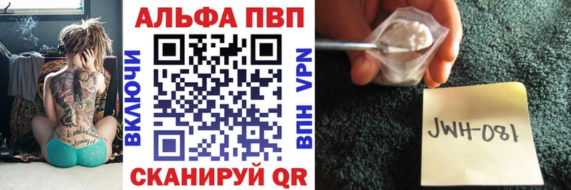 Alpha PVP VHQ  blacksprut ТОР  Змеиногорск 