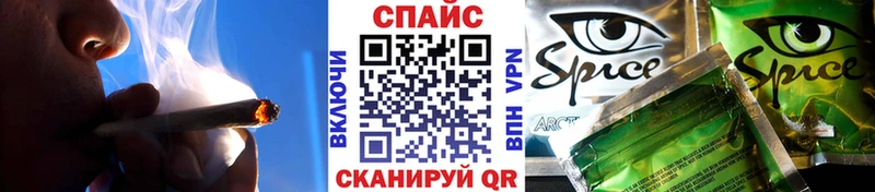 где можно купить   Змеиногорск  БУТИРАТ BDO 