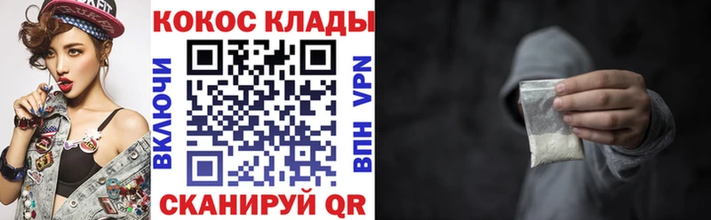 omg ONION  Змеиногорск  Кокаин Колумбийский 