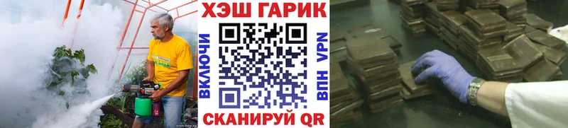 маркетплейс телеграм Змеиногорск ГАШ убойный