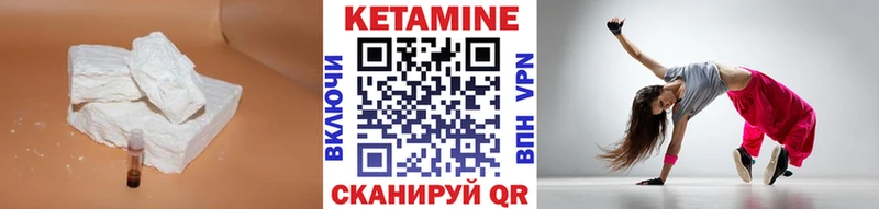 Кетамин ketamine  МЕГА ONION  Змеиногорск 