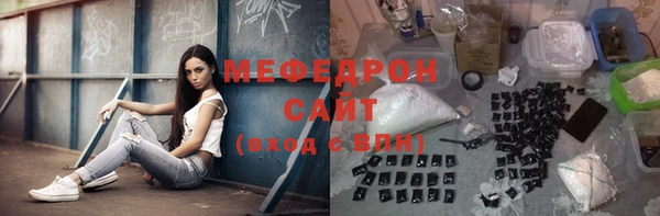 мефедрон Абаза