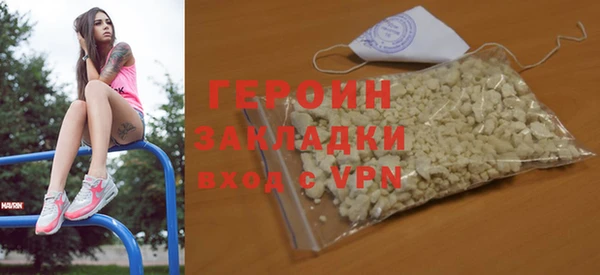2c-b Абинск