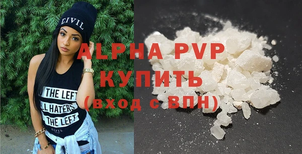 трава Абдулино