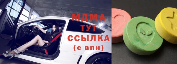2c-b Абинск