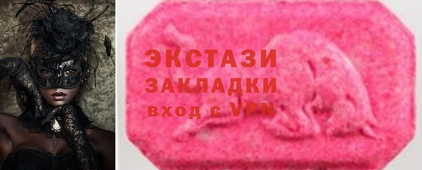 трава Абдулино