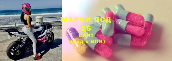 трава Абдулино