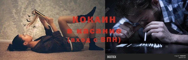 кокаин Алексин