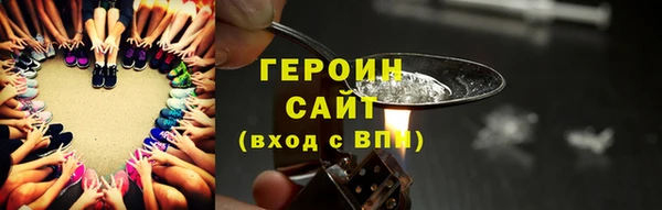 спайс Протвино