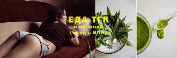 трава Абдулино