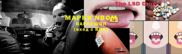 мефедрон Абаза