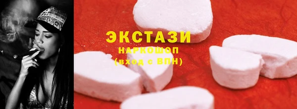 мефедрон Абаза