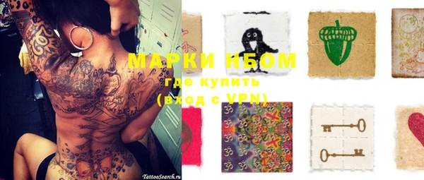 трава Абдулино