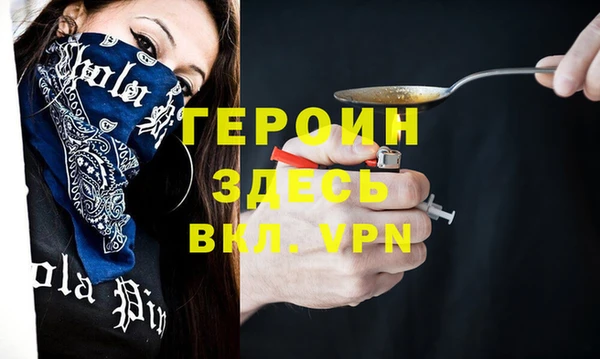 бутират Приозерск