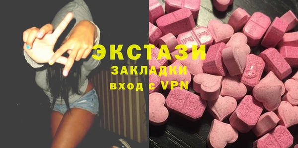 мефедрон Абаза