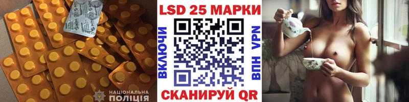 LSD-25 экстази ecstasy  Змеиногорск 