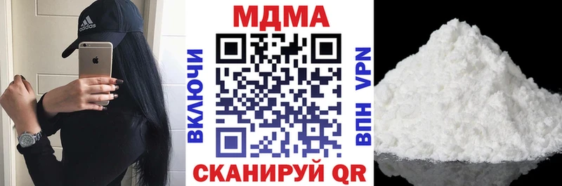 МДМА кристаллы Змеиногорск