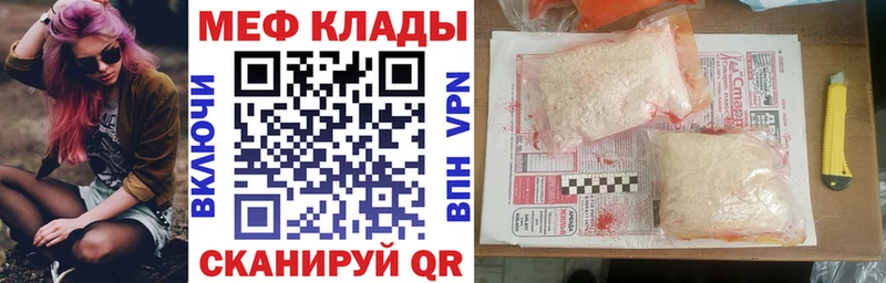 Меф кристаллы  что такое   ОМГ ОМГ ссылки  Змеиногорск 