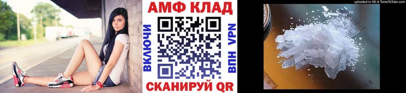 как найти закладки  Змеиногорск  Метамфетамин Декстрометамфетамин 99.9% 