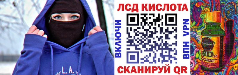 купить маркетплейс наркотические препараты Марки N-bome 1,8мг Змеиногорск