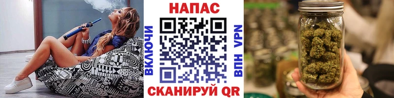 закладки  Змеиногорск  Шишки марихуана VHQ 